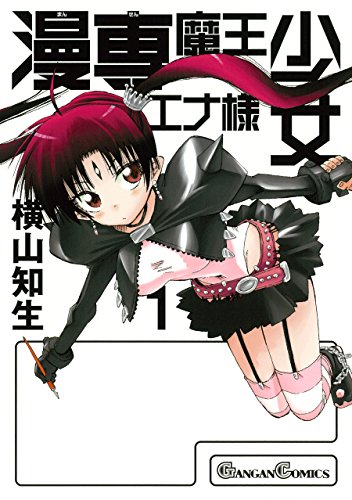 Amazon.com: Tomoo Yokoyama: books, biography, latest update